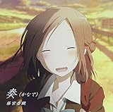 COVERS -Sora Amamiya favorite songs- | 雨宮天 | オリコンニュース